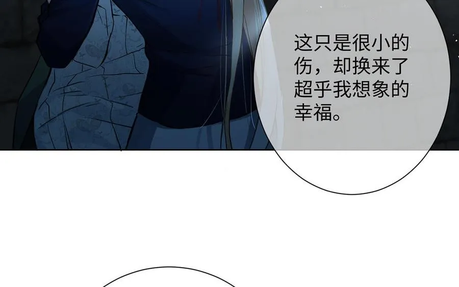 第47话 海伦遇袭70