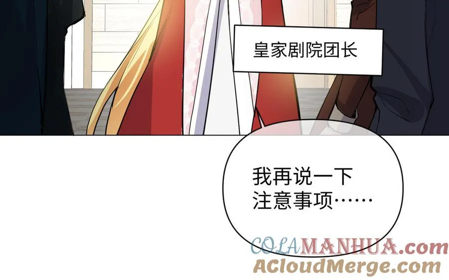 第95话 暴风雨之前20