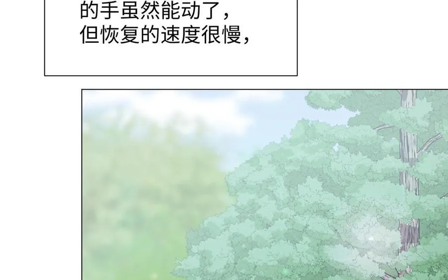 第104话 成为狼34