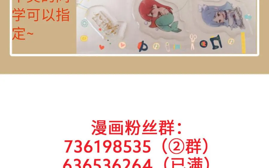 141话：第二次魔女战争182