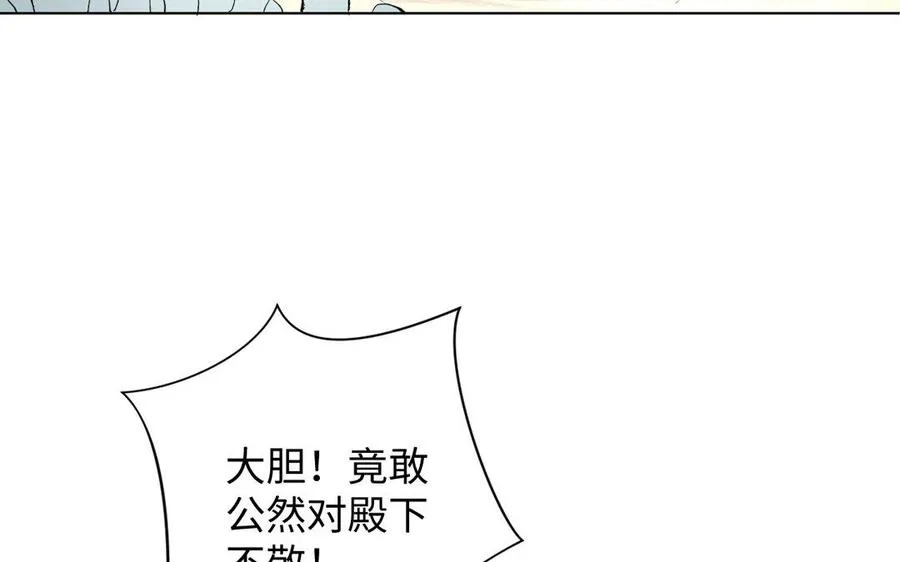第2话 危机预感95
