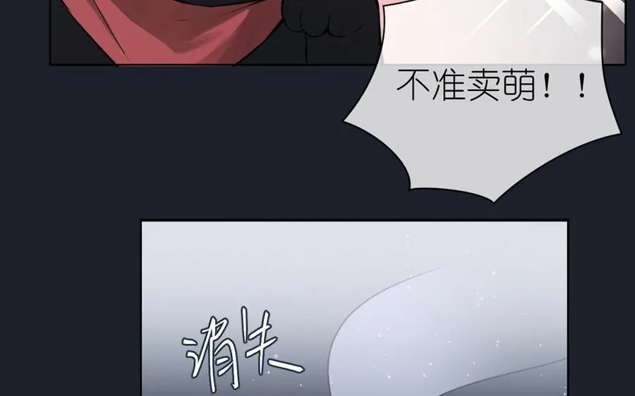 第19话 王子的考虑19