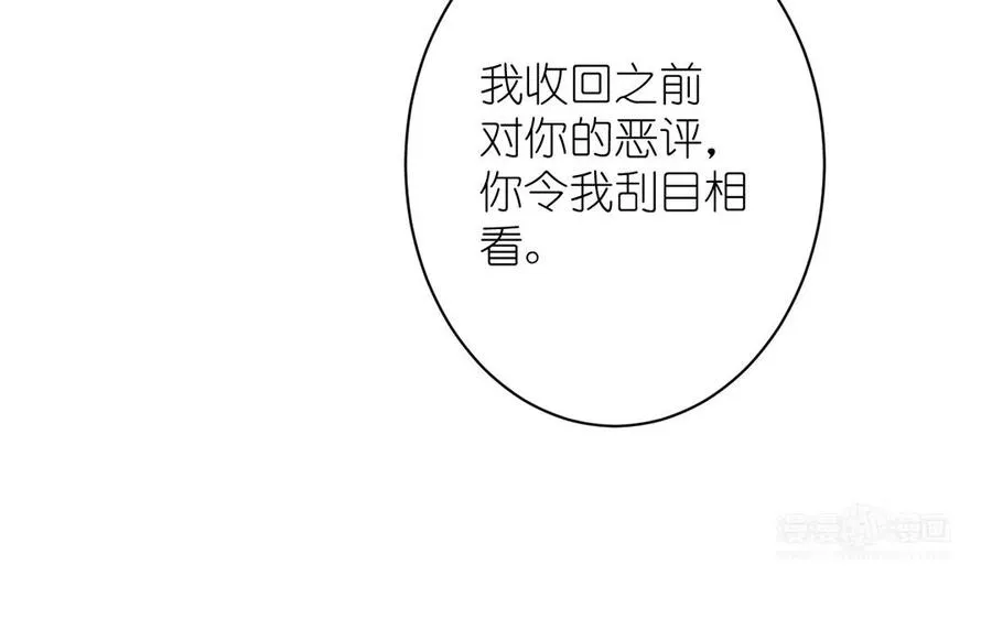 第16话 薇薇安的能力93