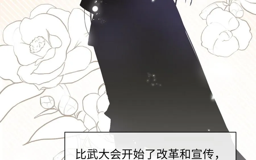第113话 战场14