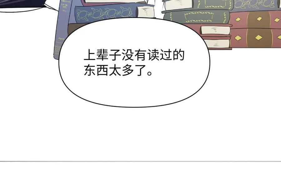 第115话 最弱小的钉子55