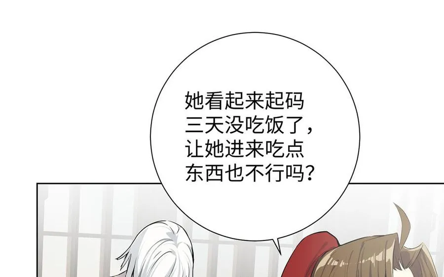 第44话 求婚111