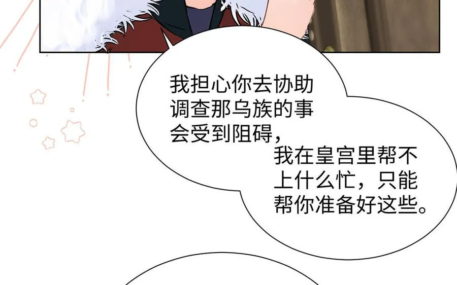 第60话 送别15