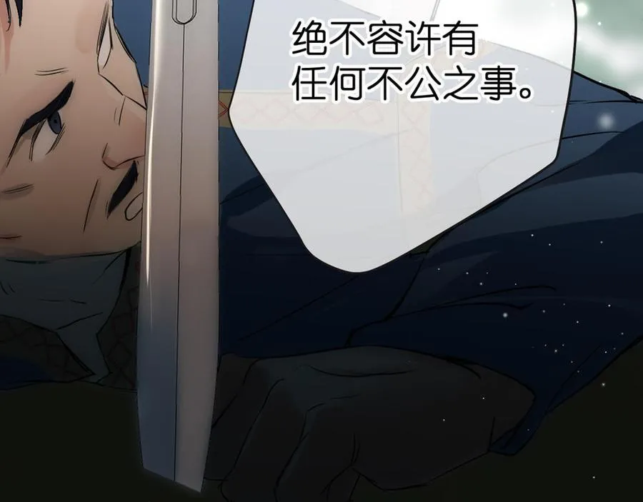 第34话 王子的马术课126