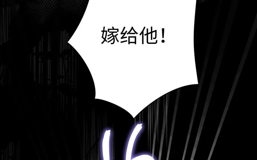 第45话 痴心人21