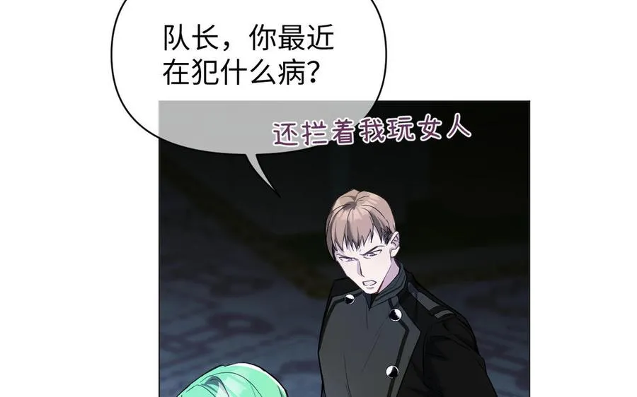 第131话 软肋42
