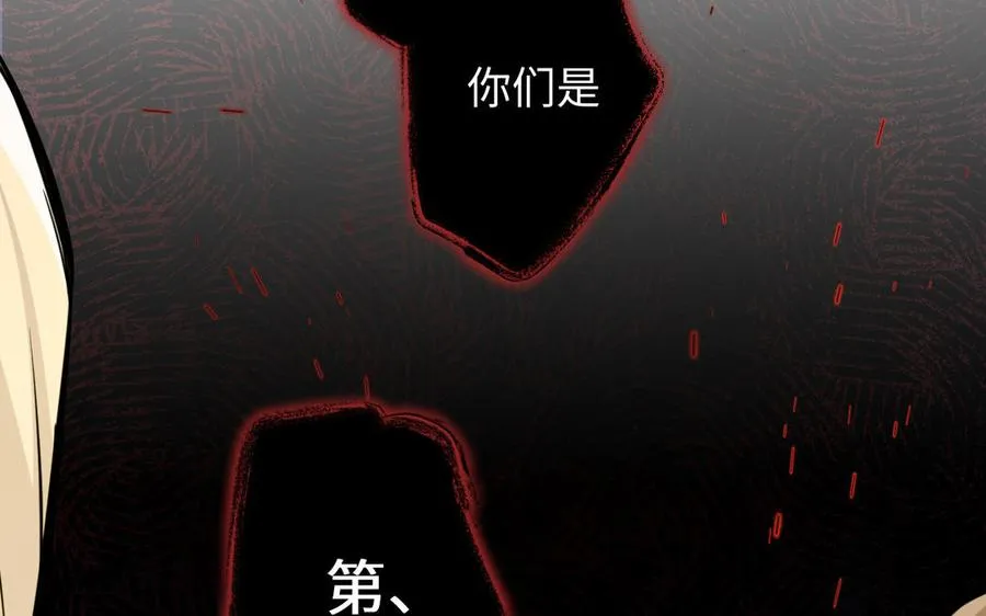 第148话：只想着我35