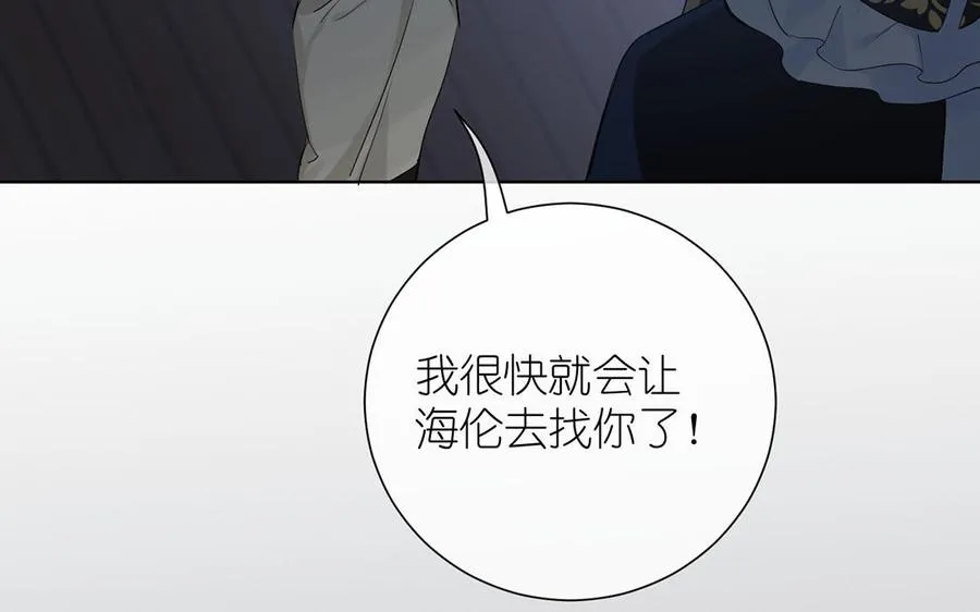 第28话 坠海58