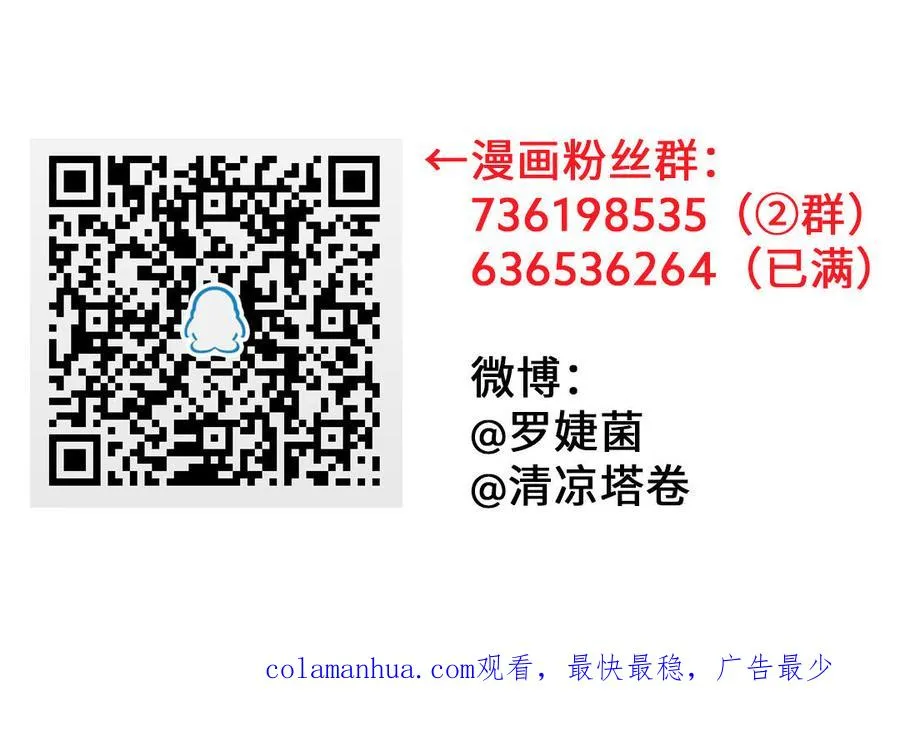 第95话 暴风雨之前138