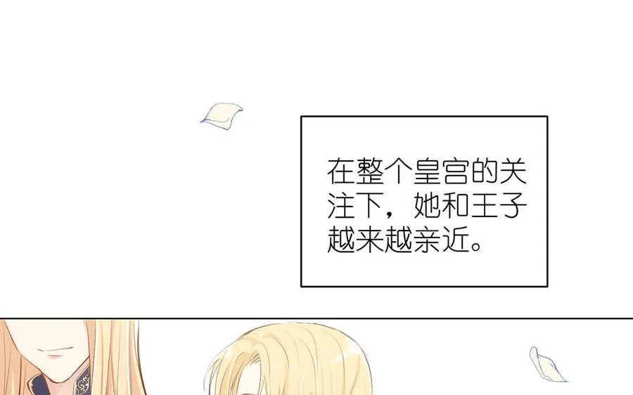 第18话 海伦的秘密126