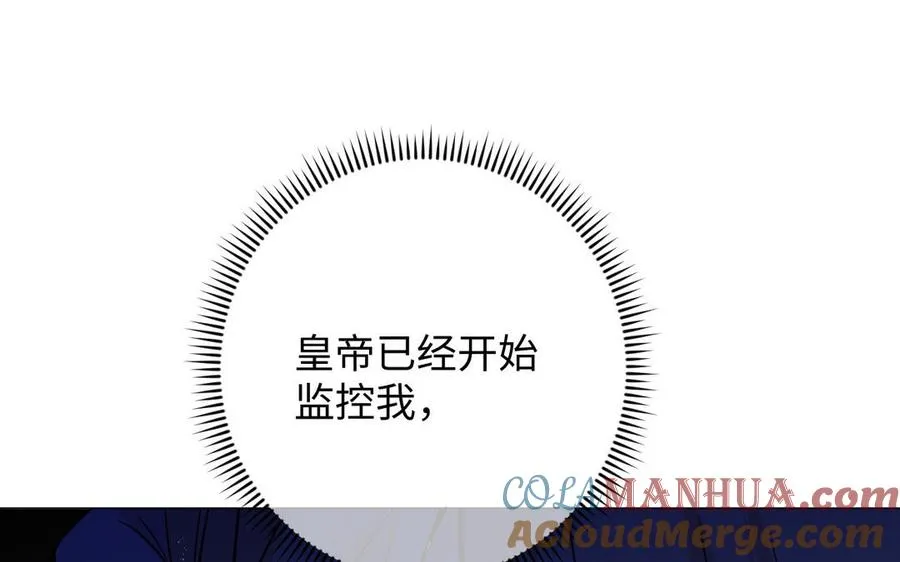 第111话 挑战116