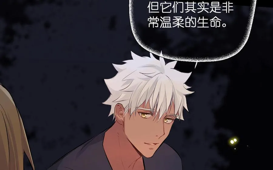 第37话 两情相悦？27