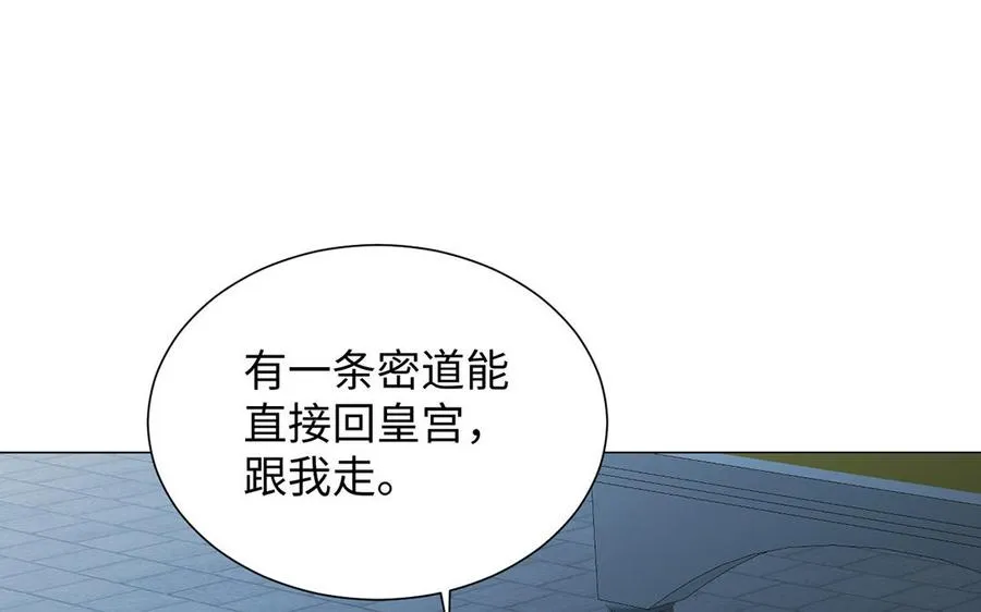 第63话 黑暗中萌生的花102