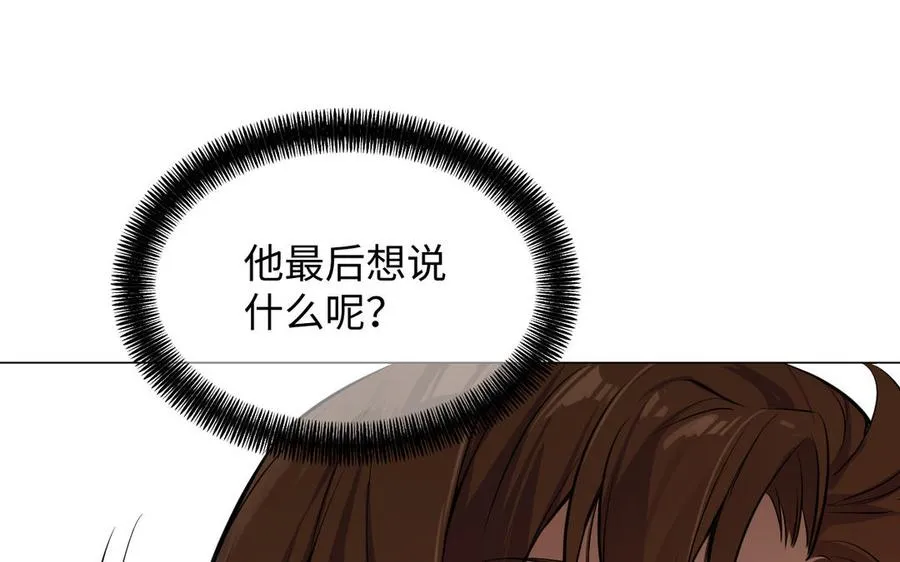 第72话 NPC74