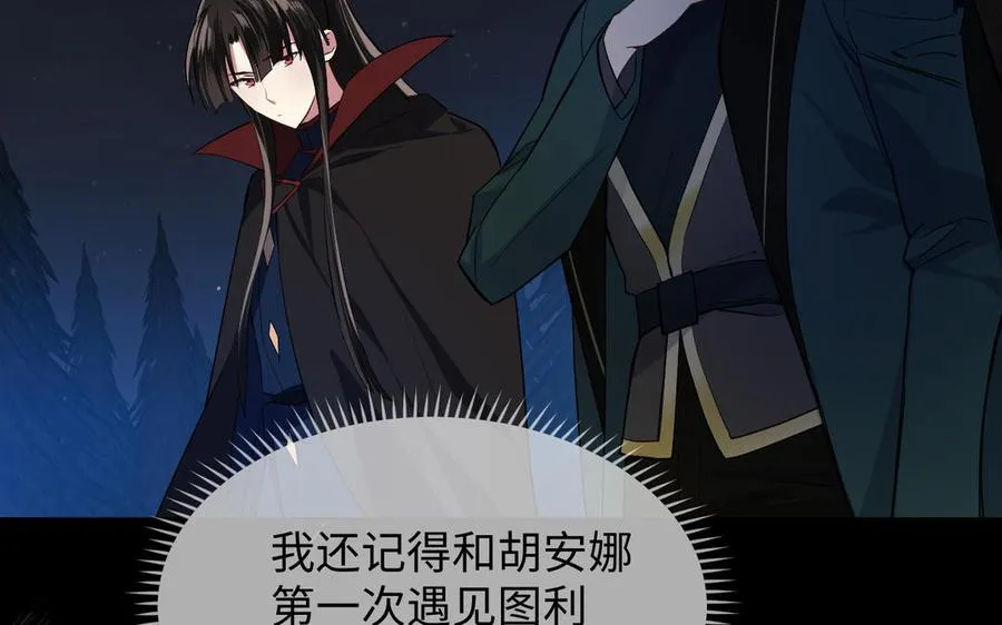 第150话：前行之路38