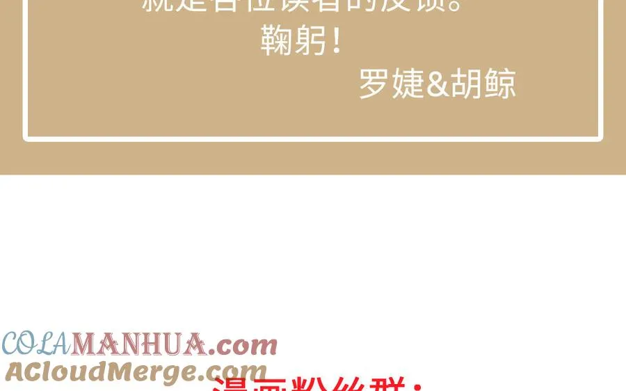 第135话 恋爱滋味164