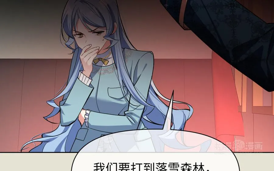 第150话：前行之路109