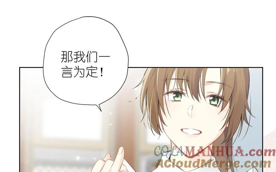 第31话 新工作56