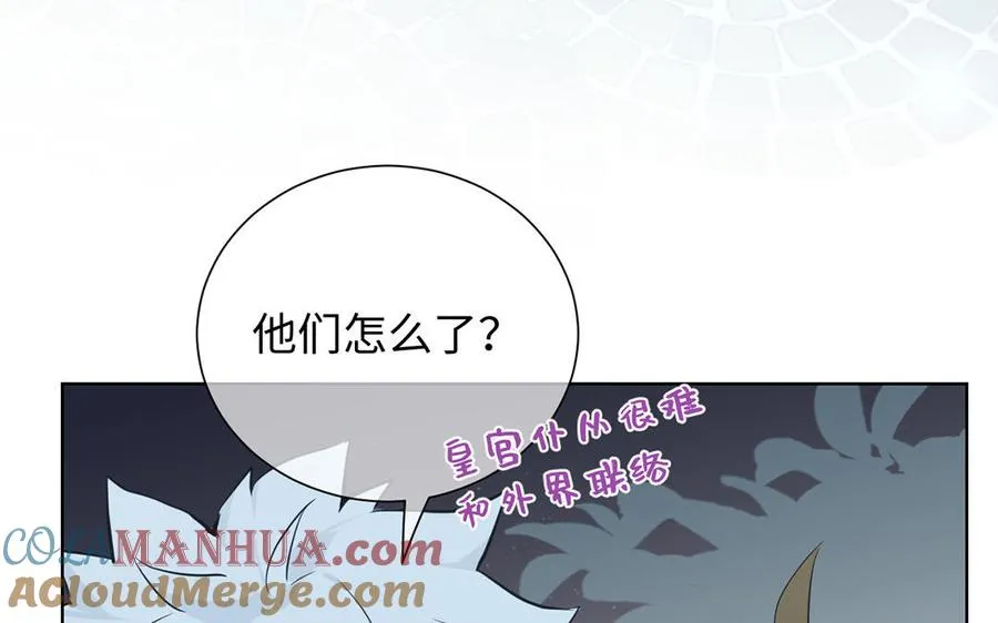 第56话 安慰24