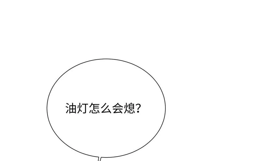 第63话 黑暗中萌生的花91