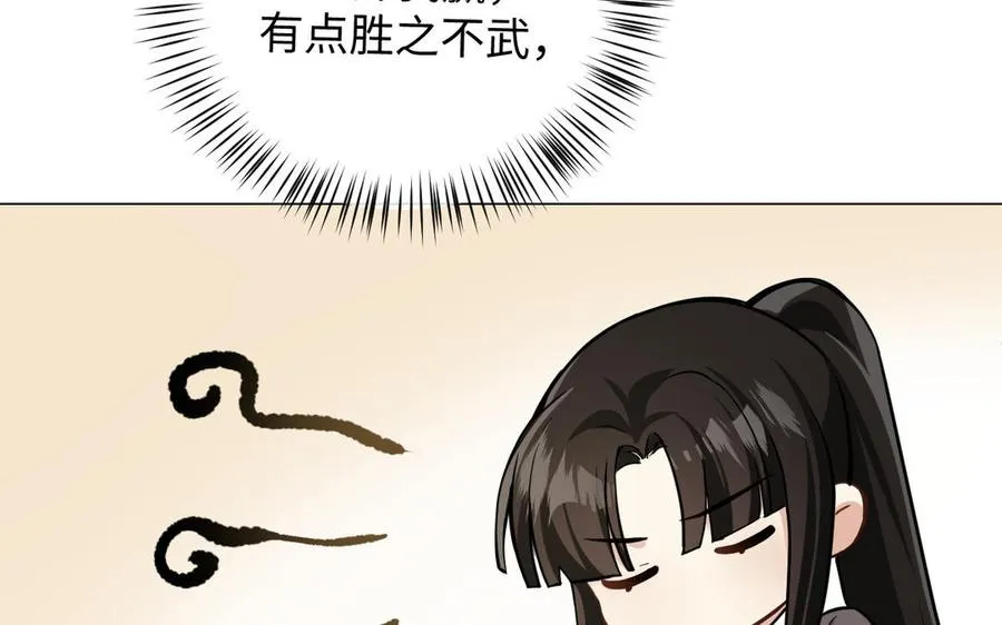 第134话 胜利者103