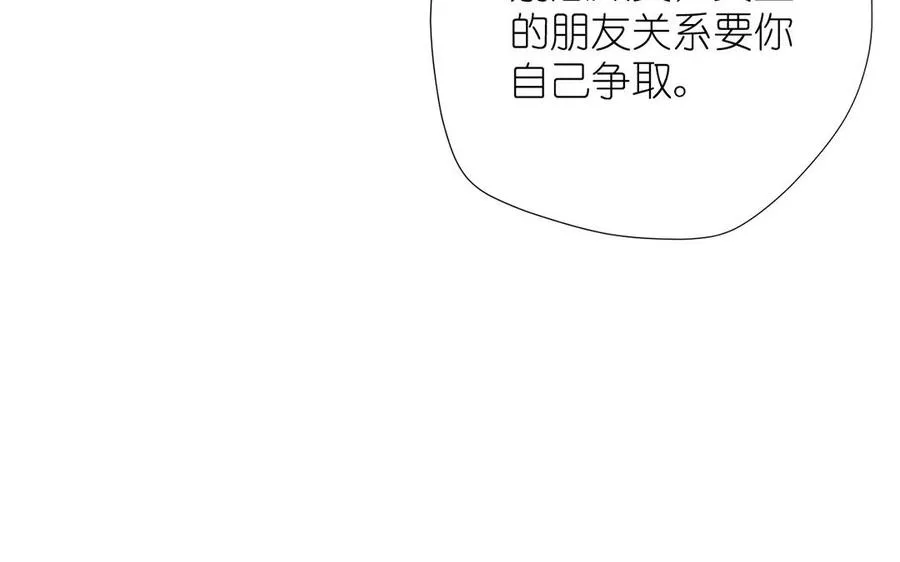 第32话 只属于我59