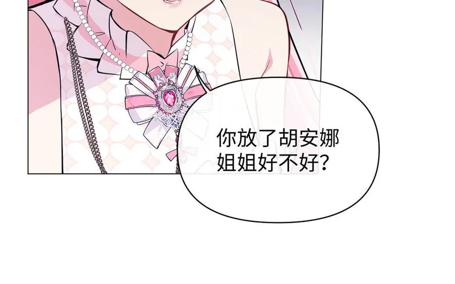 第98话 流血还是流泪？15