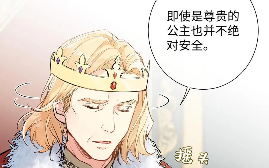 第67话 直面现实5