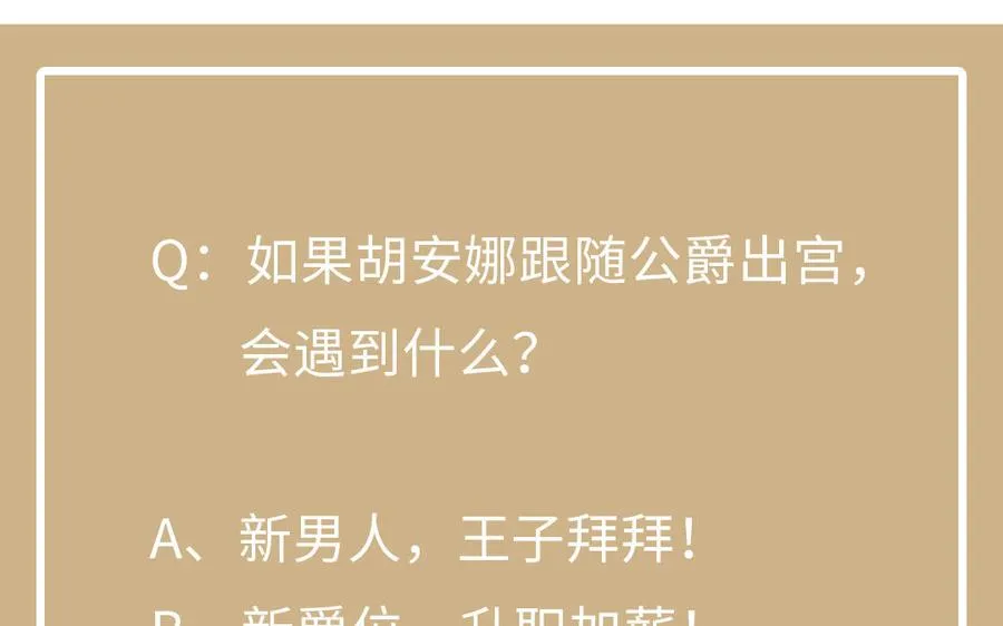 第73话 秘密身份121