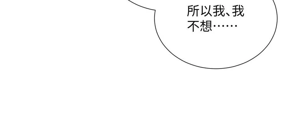 第53话 变局35