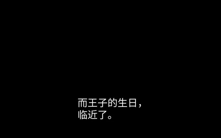 第43话 脆弱的她115