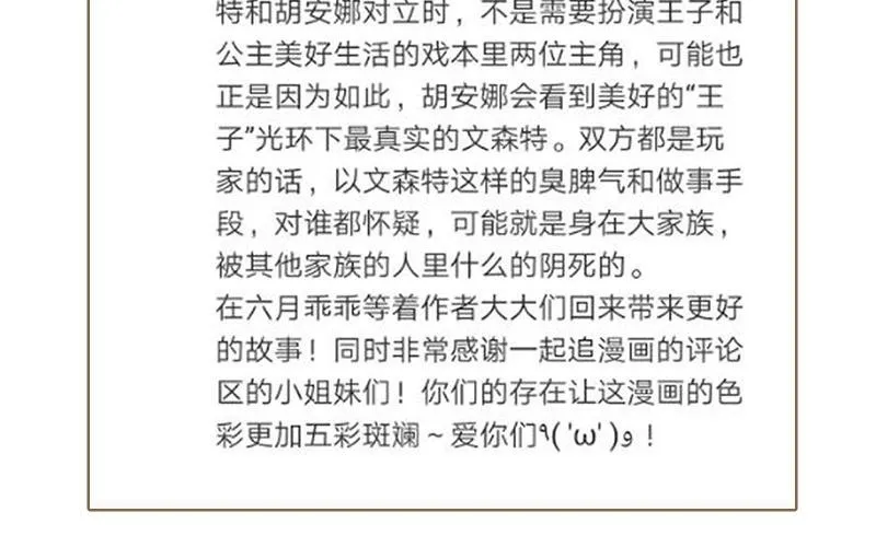 作者问答25