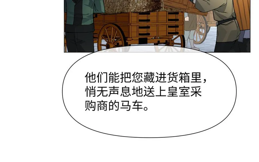 第121话 不灭的心66