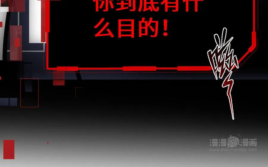 第119话 不死的尸体203