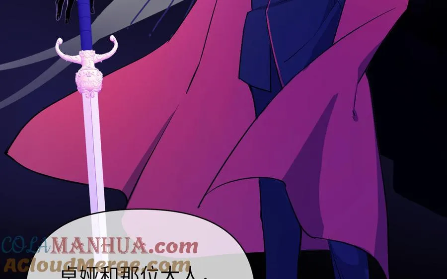 第135话 恋爱滋味148
