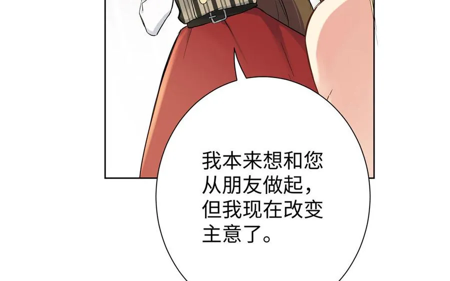 第48话 正面进攻！94