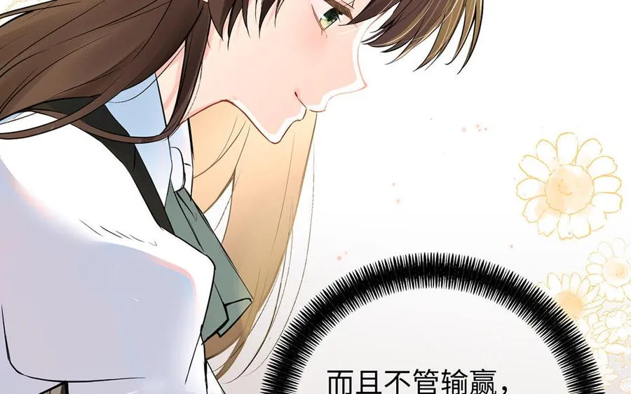 第45话 痴心人51