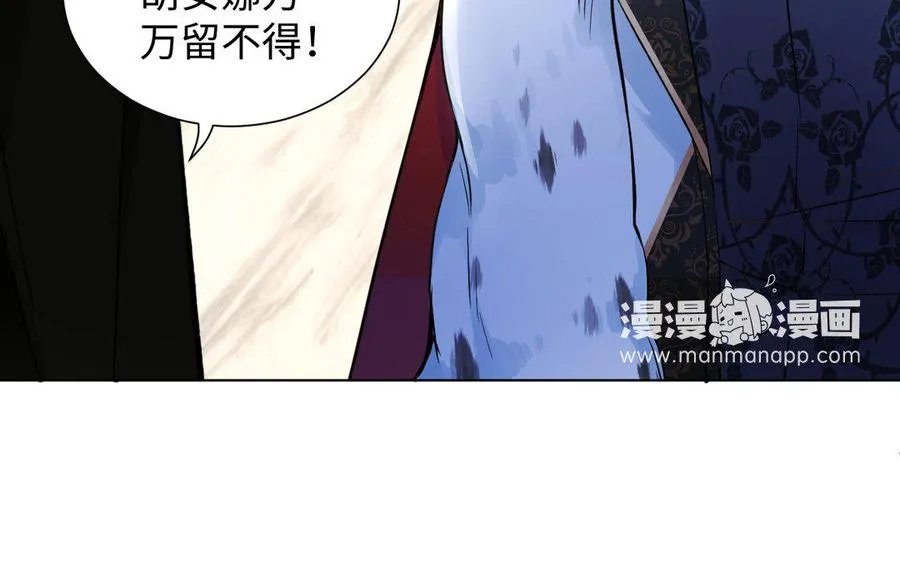 第6话 仆人77