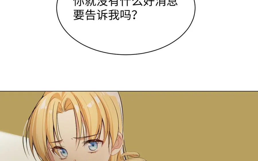 第102话 恶女重生67