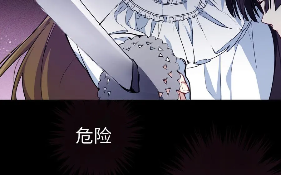 第138话 黎明6