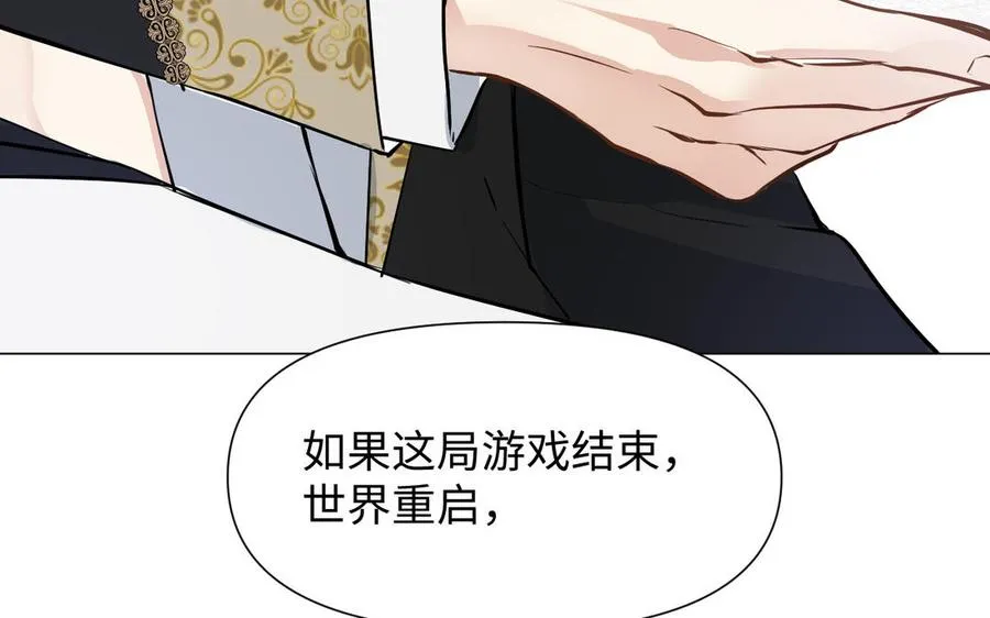 第121话 不灭的心166