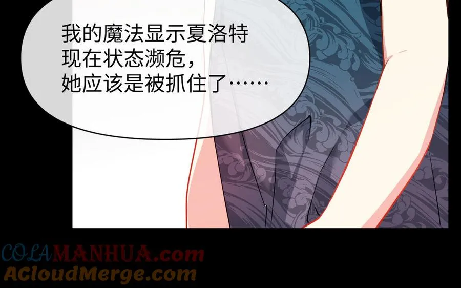 第149话：新婚夫妻160
