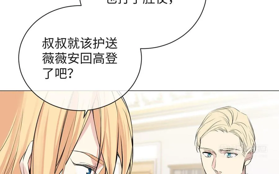 第75话 舍不得103