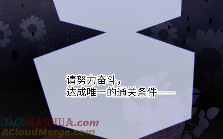 第15话 魔女100