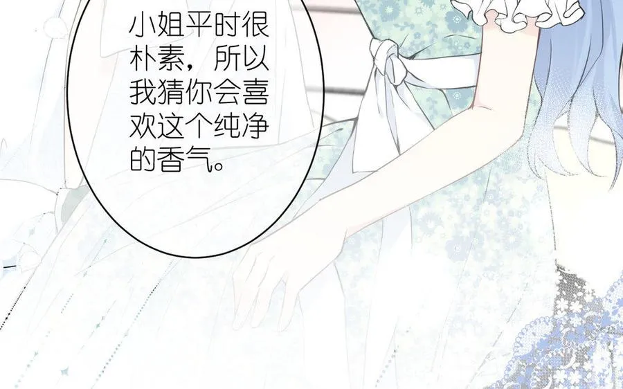 第11话 礼物79