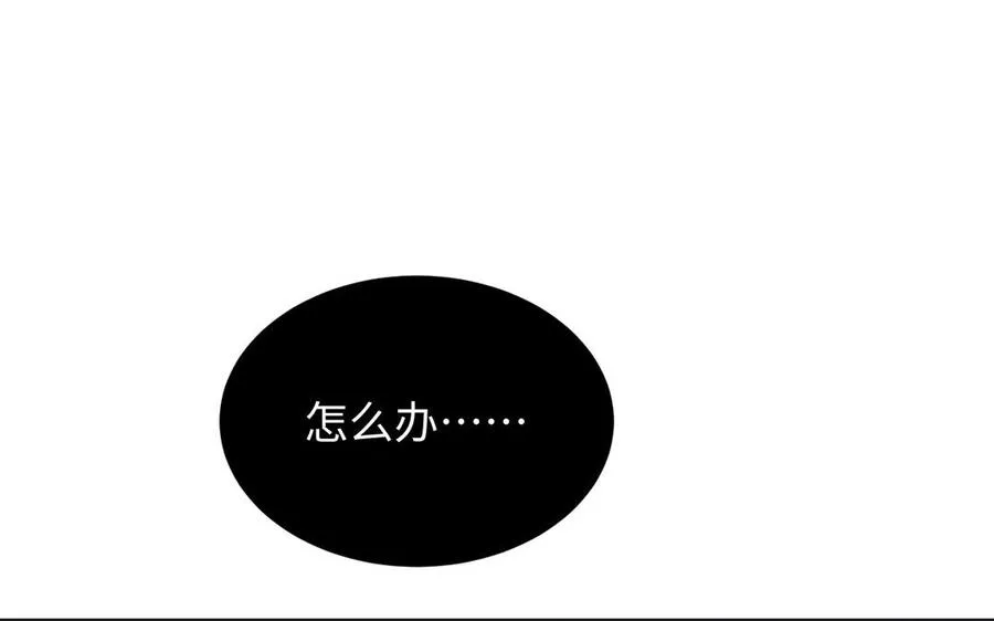 第71话 嫉妒55